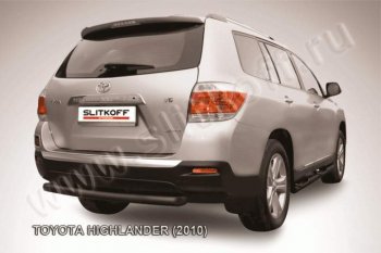 Защита задняя Slitkoff Toyota Highlander XU40 рестайлинг (2010-2013)