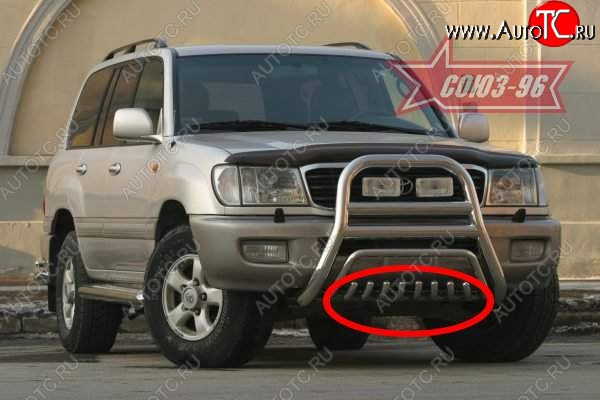 16 469 р. Защита переднего бампера нижняя Souz-96 Toyota Land Cruiser 100 дорестайлинг (1998-2002)  с доставкой в г. Королёв