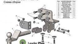 27 099 р. Фаркоп Лидер Плюс v2 v2.  Toyota Land Cruiser Prado  J120 (2002-2009) (Без электропакета)  с доставкой в г. Королёв. Увеличить фотографию 4