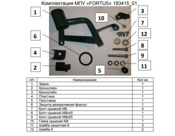 10 999 р. Замок КПП FORTUS АТ+ Toyota Land Cruiser 200 2-ой рестайлинг (2015-2021)  с доставкой в г. Королёв. Увеличить фотографию 3