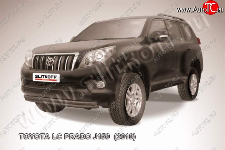 14 449 р. защита переднего бампера Slitkoff  Toyota Land Cruiser Prado  J150 (2009-2013) дорестайлинг (Цвет: серебристый)  с доставкой в г. Королёв