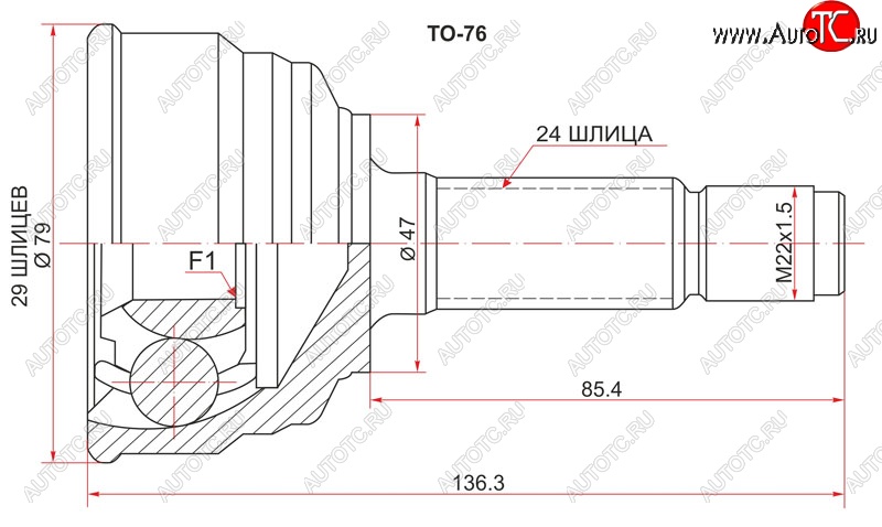 1 899 р. Шрус (наружный) SAT (29*24*47 мм)  Toyota Passo  1 (2004-2010)  с доставкой в г. Королёв