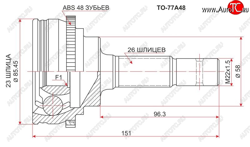 2 249 р. Шрус (наружный/ABS) SAT (23*26*58 мм)  Toyota Prius  XW20 (2003-2011) дорестайлинг, рестайлинг  с доставкой в г. Королёв