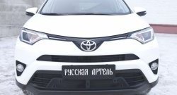 1 939 р. Защитная сетка решетки переднего бампера РА Toyota RAV4 XA40 5 дв. рестайлинг (2015-2019)  с доставкой в г. Королёв. Увеличить фотографию 3