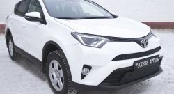 1 439 р. Зимняя заглушка решетки переднего бампера РА Toyota RAV4 XA40 5 дв. рестайлинг (2015-2019)  с доставкой в г. Королёв. Увеличить фотографию 2