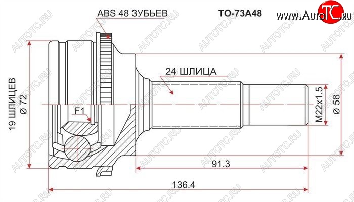 1 899 р. ШРУС SAT (наружный)  Toyota Vitz  XP10 (1998-2001) хэтчбэк 5 дв., хэтчбэк 3 дв. дорестайлинг  с доставкой в г. Королёв