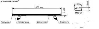 1 999 р. Поперечные дуги рейлингов АПС СТАНДАРТ (длина 1300 мм, в паз, низкий кронштейн) Лада Калина 1119 хэтчбек (2004-2013) (Серого цвета)  с доставкой в г. Королёв. Увеличить фотографию 4