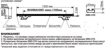 1 779 р. Поперечные дуги рейлингов АПС СТАНДАРТ (длина 1300 мм, крепление Скоба) Лада Калина 1119 хэтчбек (2004-2013) (Черного цвета)  с доставкой в г. Королёв. Увеличить фотографию 2