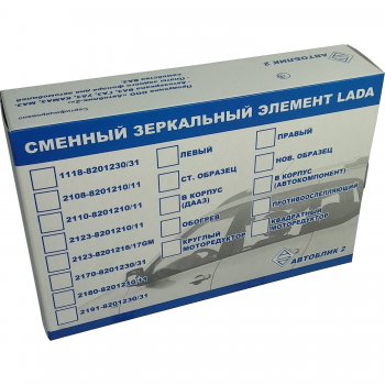 125 р. Левый зеркальный элемент Автоблик2 Лада 2114 (2001-2014) (без антибликового покрытия)  с доставкой в г. Королёв. Увеличить фотографию 3