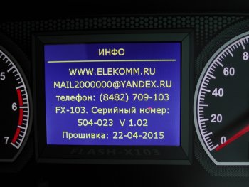 12 099 р. Приборная панель Flash x103 Лада 2112 хэтчбек (1999-2008)  с доставкой в г. Королёв. Увеличить фотографию 2