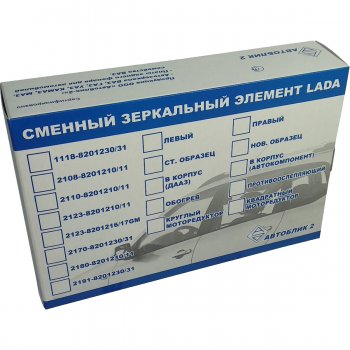 299 р. Зеркальное полотно AutoBlik2 Лада 2123 (Нива Шевроле) 1 рестайлинг (2009-2020) (Правое / обогрев / под круг.моторедуктор (в корпус ДААЗ), Цвет: нейтральный)  с доставкой в г. Королёв. Увеличить фотографию 3