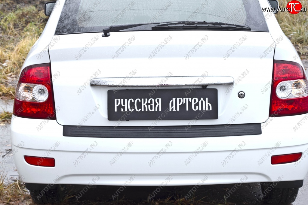 1 599 р. Накладка на задний бампер RA  Лада Приора  2172 (2008-2014) хэтчбек дорестайлинг  с доставкой в г. Королёв