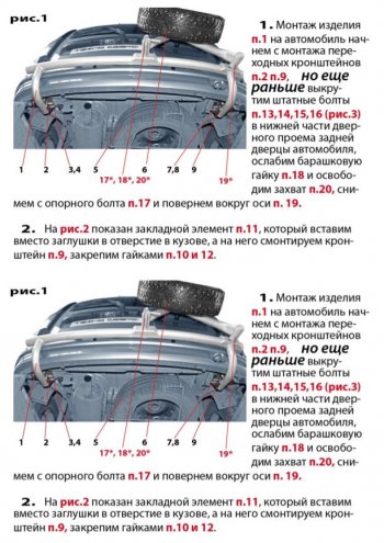 7 999 р. Кронштейн запасного колеса ТехноСфера (Техно Сфера)  Лада Ларгус (2012-2025) дорестайлинг R90, рестайлинг R90 (Серебристый)  с доставкой в г. Королёв. Увеличить фотографию 5