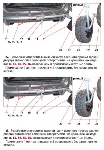 7 999 р. Кронштейн запасного колеса ТехноСфера (Техно Сфера)  Лада Ларгус (2012-2025) дорестайлинг R90, рестайлинг R90 (Серебристый)  с доставкой в г. Королёв. Увеличить фотографию 7