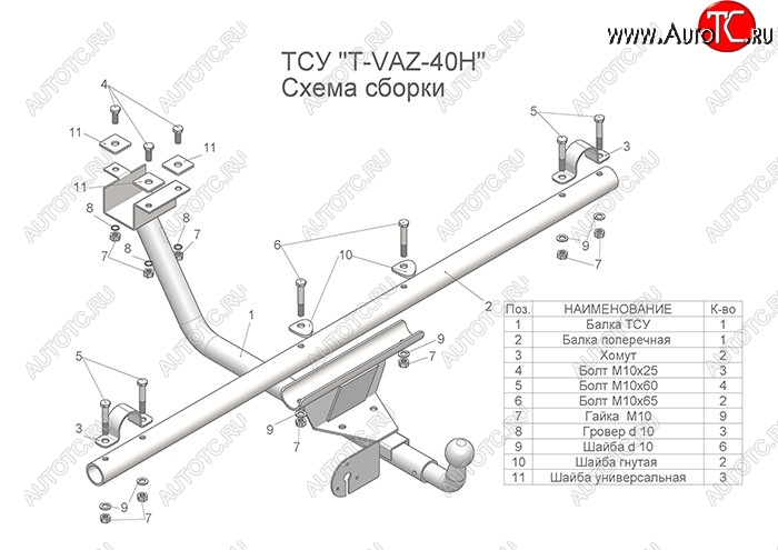 4 099 р. Фаркоп Urban Лидер Плюс (разборной, шар тип Н) Лада Нива 4х4 2121 3 дв. дорестайлинг (1977-2019) (Без электропакета)  с доставкой в г. Королёв