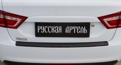 999 р. Накладка защитная на задний бампер RA  Лада Веста ( 2180,  SW 2181) (2015-2023) седан дорестайлинг, универсал дорестайлинг  с доставкой в г. Королёв. Увеличить фотографию 3