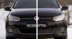 999 р. Зимняя заглушка решетки переднего бампера РА (Highline) Volkswagen Polo 5 седан дорестайлинг (2009-2015)  с доставкой в г. Королёв. Увеличить фотографию 6