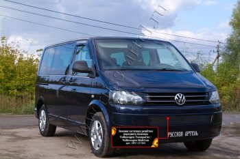 979 р. Зимняя заглушка решётки переднего бампера (шагрень) RA Volkswagen Transporter T5 рестайлинг (2009-2015)  с доставкой в г. Королёв. Увеличить фотографию 2