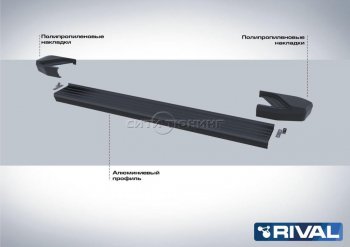 9 499 р. Порожки для ног Rival Volkswagen Tiguan Mk2 рестайлинг (2020-2022) (Чёрные)  с доставкой в г. Королёв. Увеличить фотографию 2