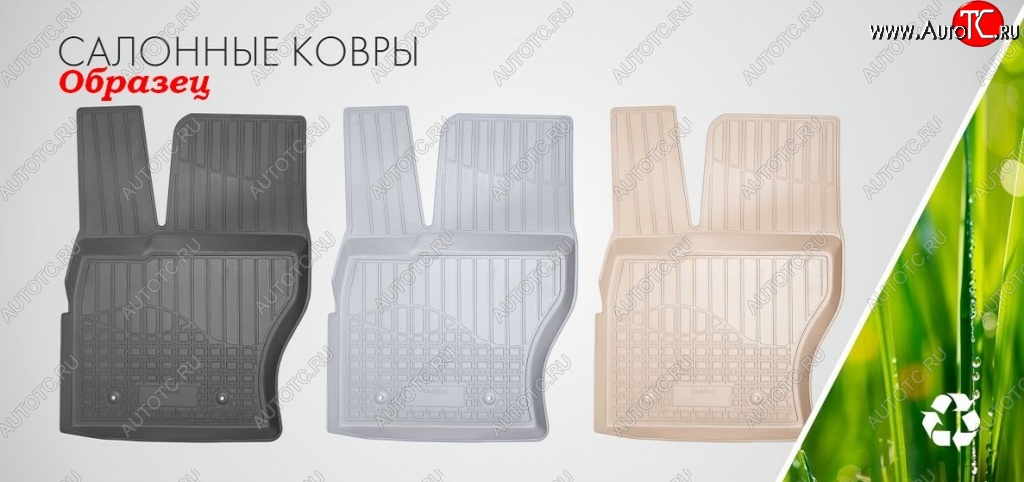 2 699 р. Комплект салонных ковриков Norplast 3D Volkswagen Tiguan Mk2 рестайлинг (2020-2022)  с доставкой в г. Королёв