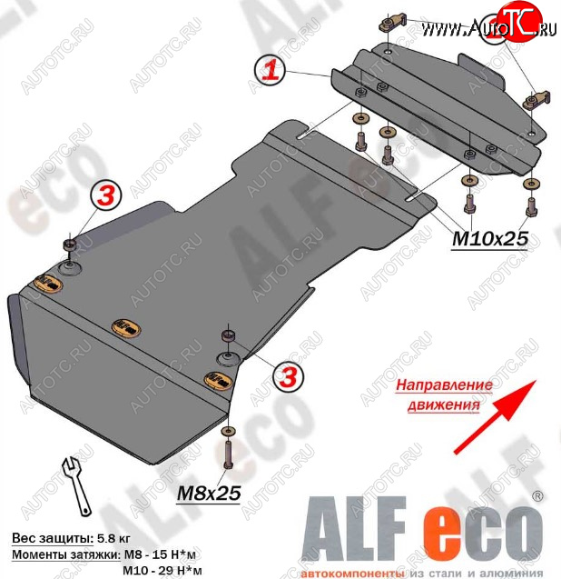 3 499 р. Защита КПП ALFECO (дв. 4.2D) Volkswagen Tiguan NF дорестайлинг (2006-2011) (Сталь 2 мм)  с доставкой в г. Королёв