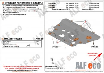 Алюминий 3 мм 11205р