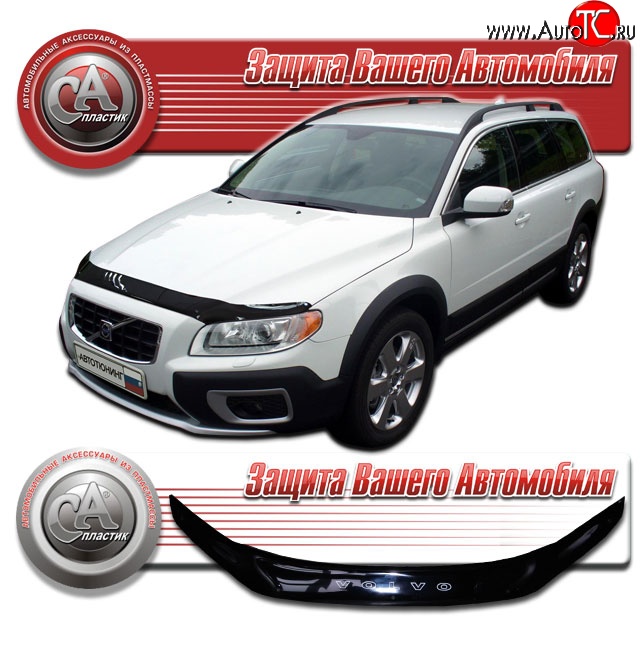 2 269 р. Дефлектор капота CA Plastic  Volvo XC70 (2007-2016) дорестайлинг, рестайлинг (Classic черный, Без надписи)  с доставкой в г. Королёв