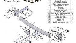 6 499 р. Фаркоп (универсал) Лидер Плюс (с быстросъёмным шаром) Volvo XC70 дорестайлинг (2007-2013) (Без электропакета)  с доставкой в г. Королёв. Увеличить фотографию 3