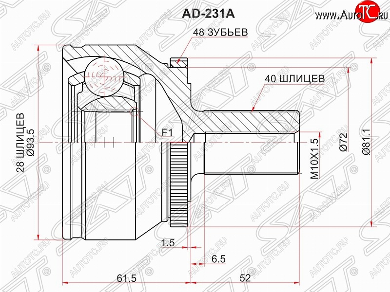 3 499 р. Шрус (наружный/ABS) SAT (28*40*57 мм)  Volvo XC90  C (2002-2014) дорестайлинг, рестайлинг  с доставкой в г. Королёв