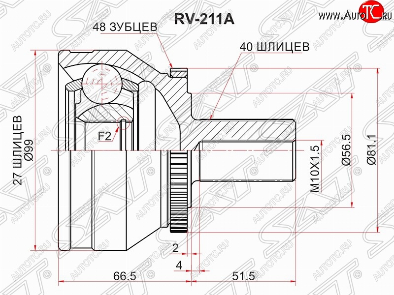 3 799 р. Шрус (наружный/ABS) SAT (27*40*56.5 мм)  Volvo XC90  C (2002-2014) дорестайлинг, рестайлинг  с доставкой в г. Королёв